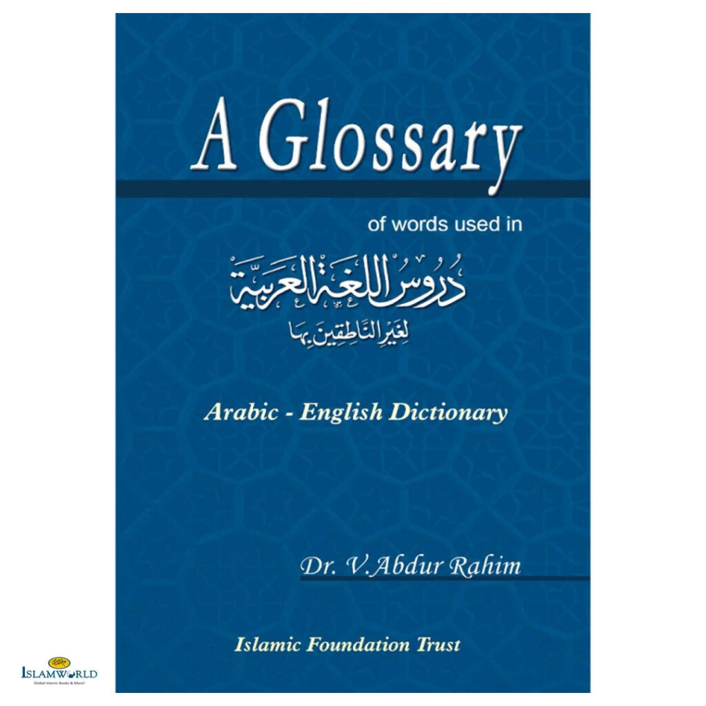 A Glossary of Words