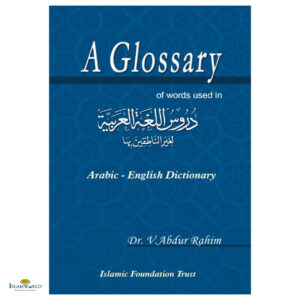A Glossary of Words