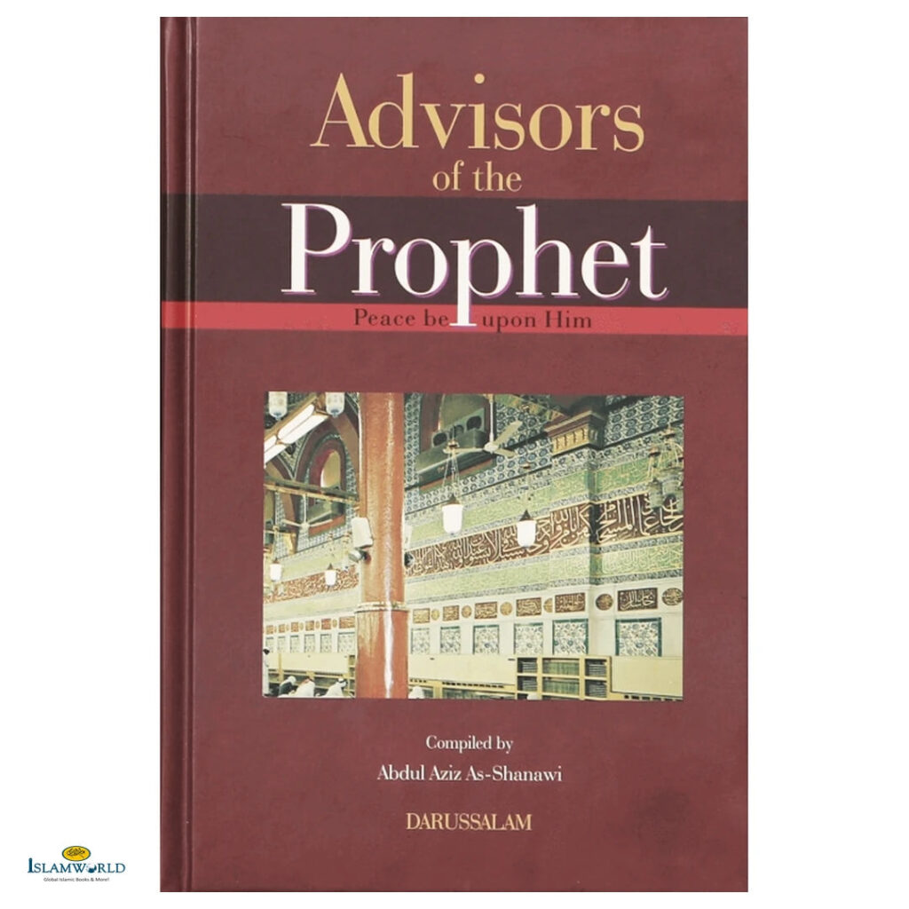 Advisors of the Prophet