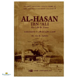 Al Hasan Ibn Ali-His Life & Times