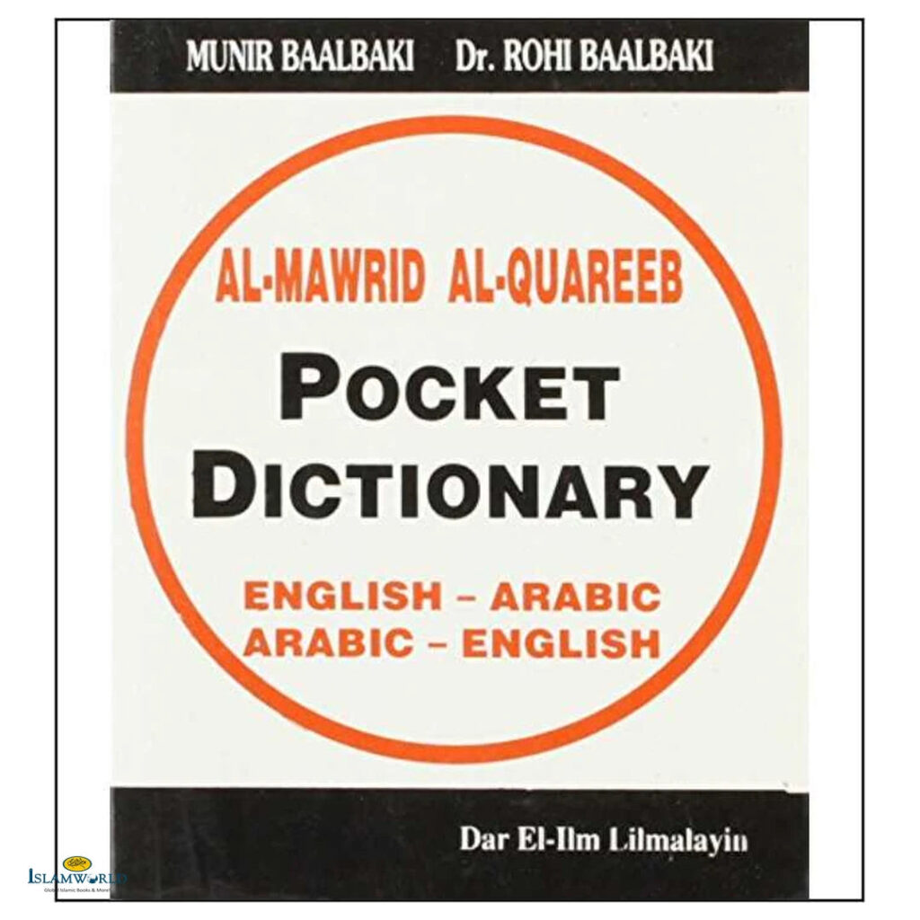 Al-Mawrid Al-Quareeb Pocket Dictionary English – Arabic / Arabic – English