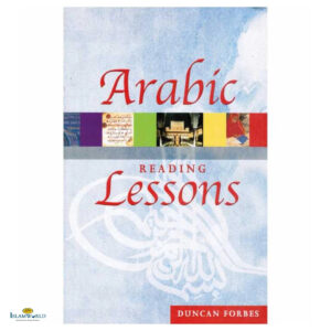 Arabic Reading Lessons