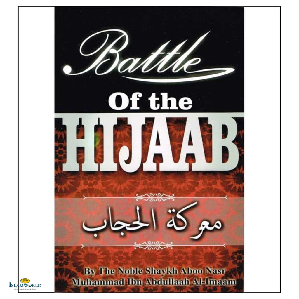Battle Of The Hijaab