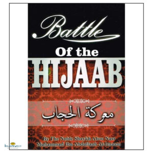 Battle Of The Hijaab