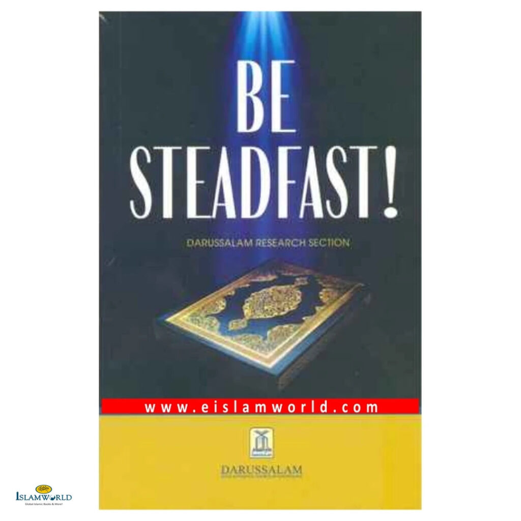 Be Steadfast!