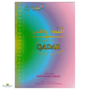 Believing In Allah's Decree Qadar