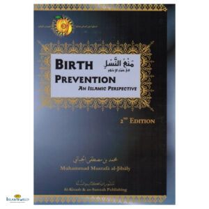 Birth Prevention : An Islamic Perspective
