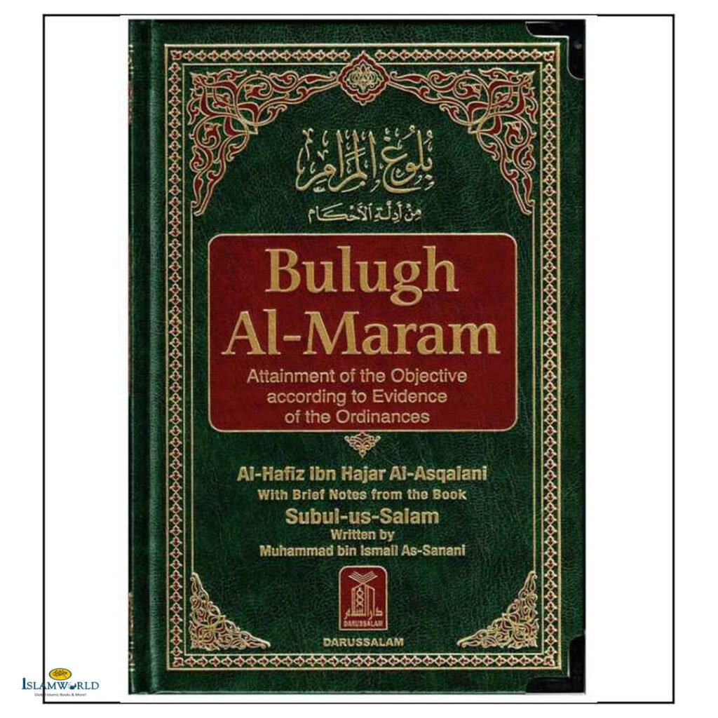 Bulugh Al-Maram : Attainment of the Objective According to Evidence of the Ordinances