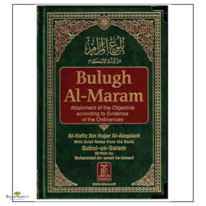 Bulugh Al-Maram : Attainment of the Objective According to Evidence of the Ordinances