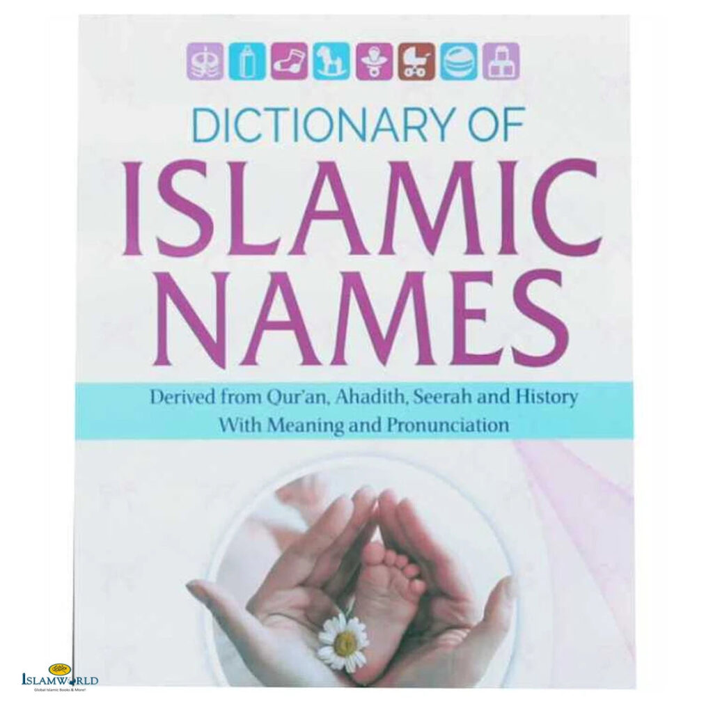 Dictionary of Islamic Names