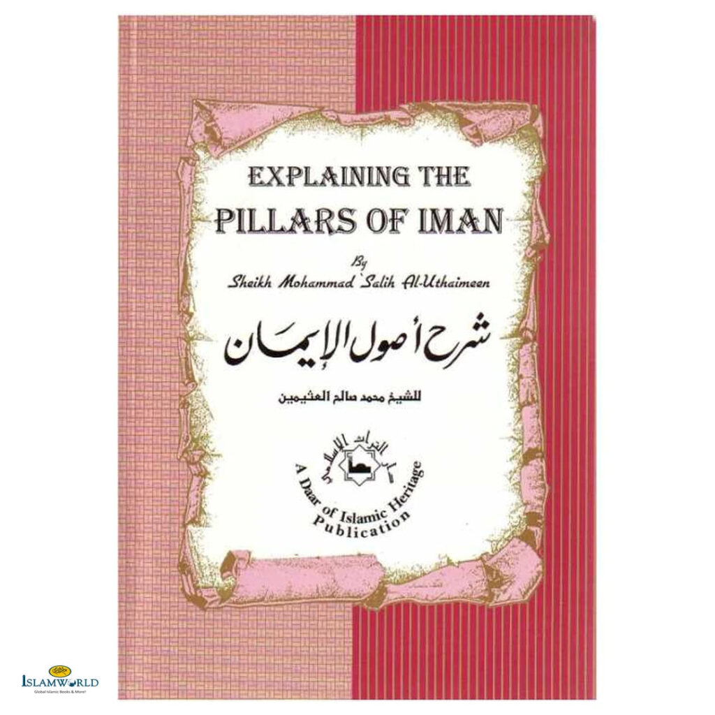 Explaining The Pillars Of Iman