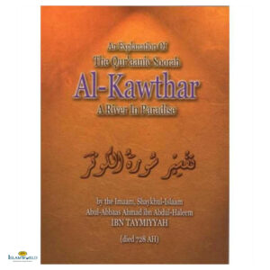 Explanation Of Surah Al-Kawthar