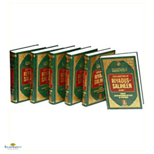 Explanation of Riyadh-us-Saliheen - 6 Volumes Set