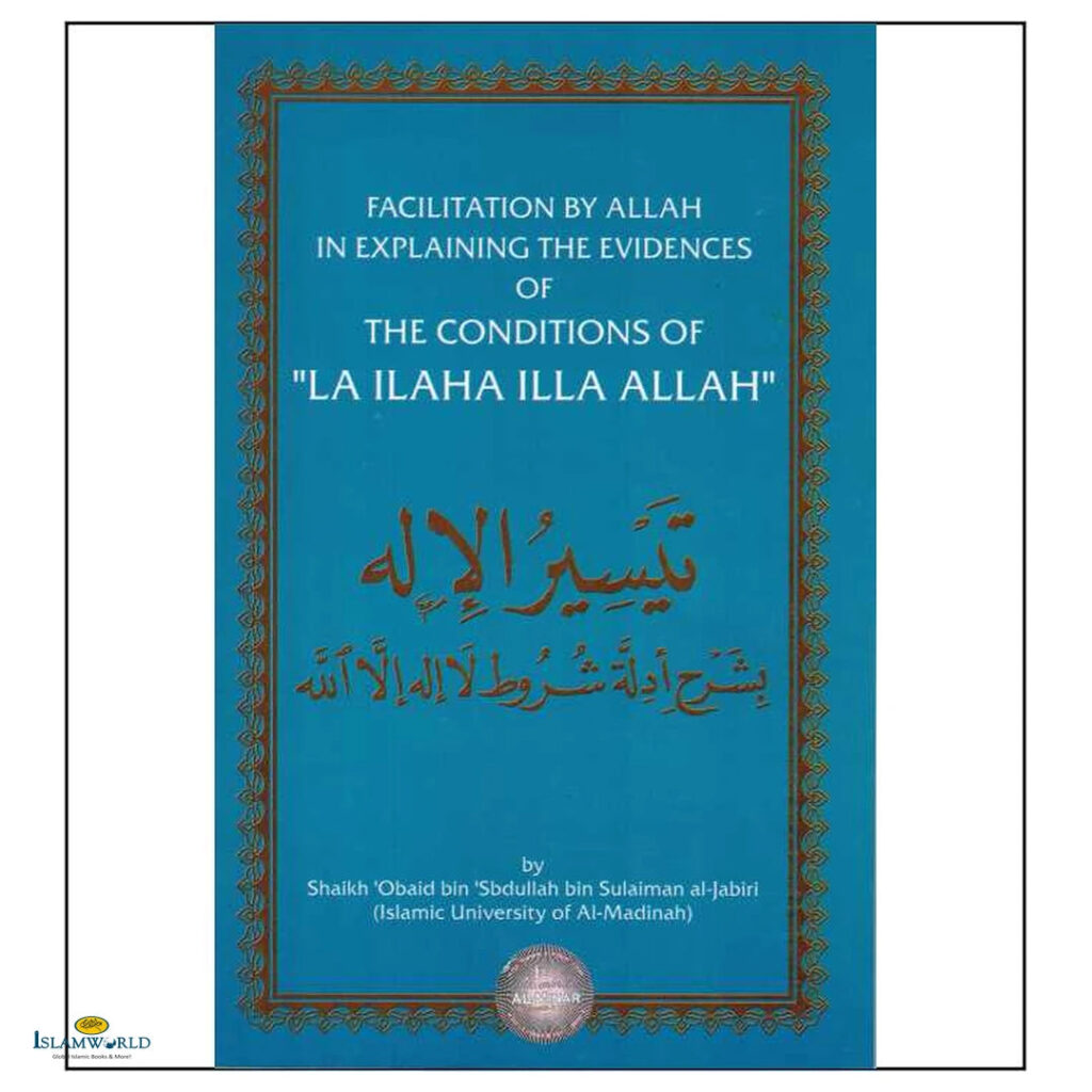 Facilitation By Allah in Explaining the Evidences of the Conditions of "La Ilaha Illa Allah"