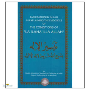 Facilitation By Allah in Explaining the Evidences of the Conditions of "La Ilaha Illa Allah"