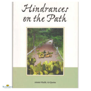 Hindrances on the Path