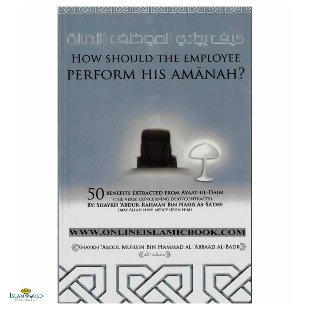 How Should The Employee Perform His Amanah