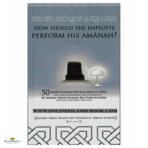 How Should The Employee Perform His Amanah