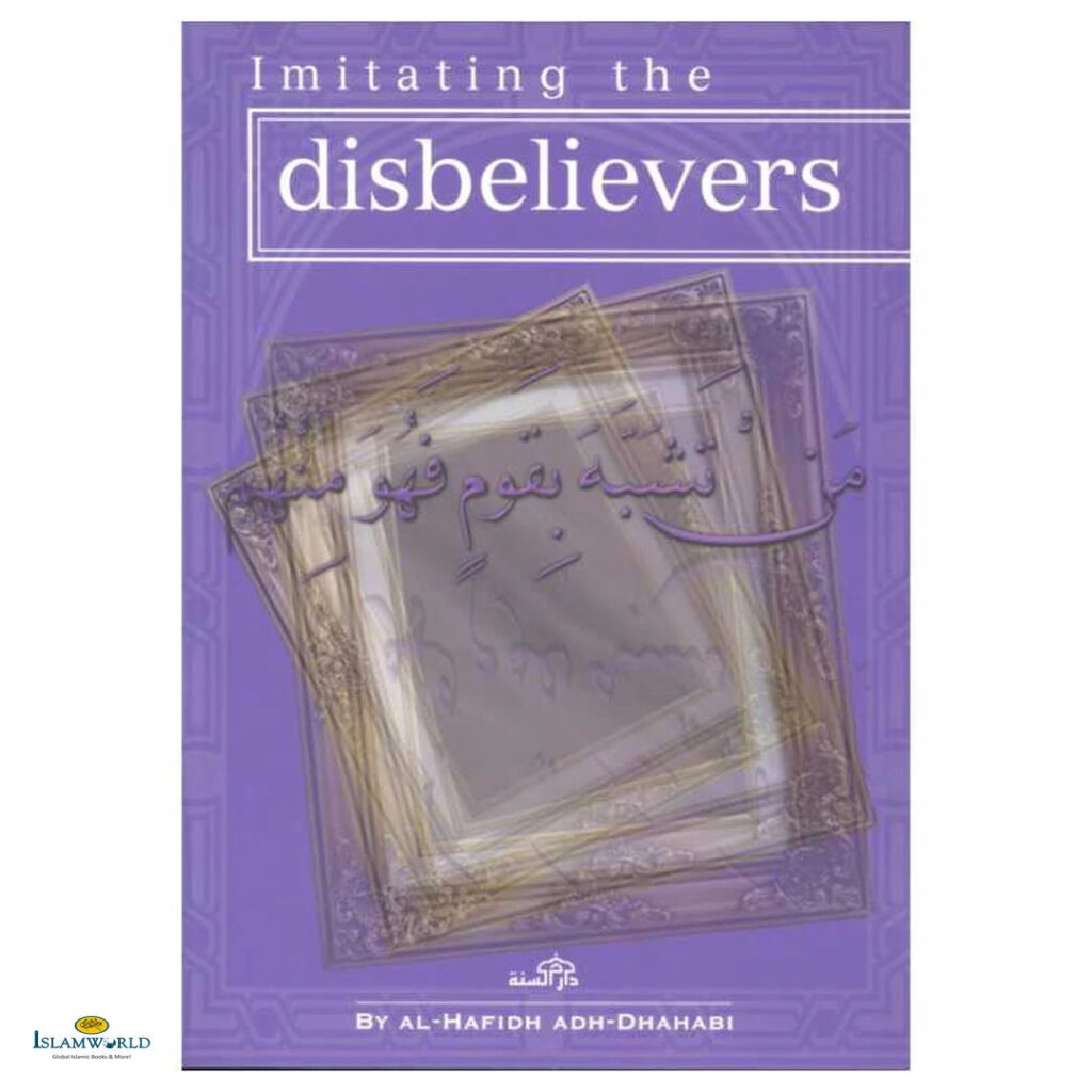 Imitating the Disbelievers