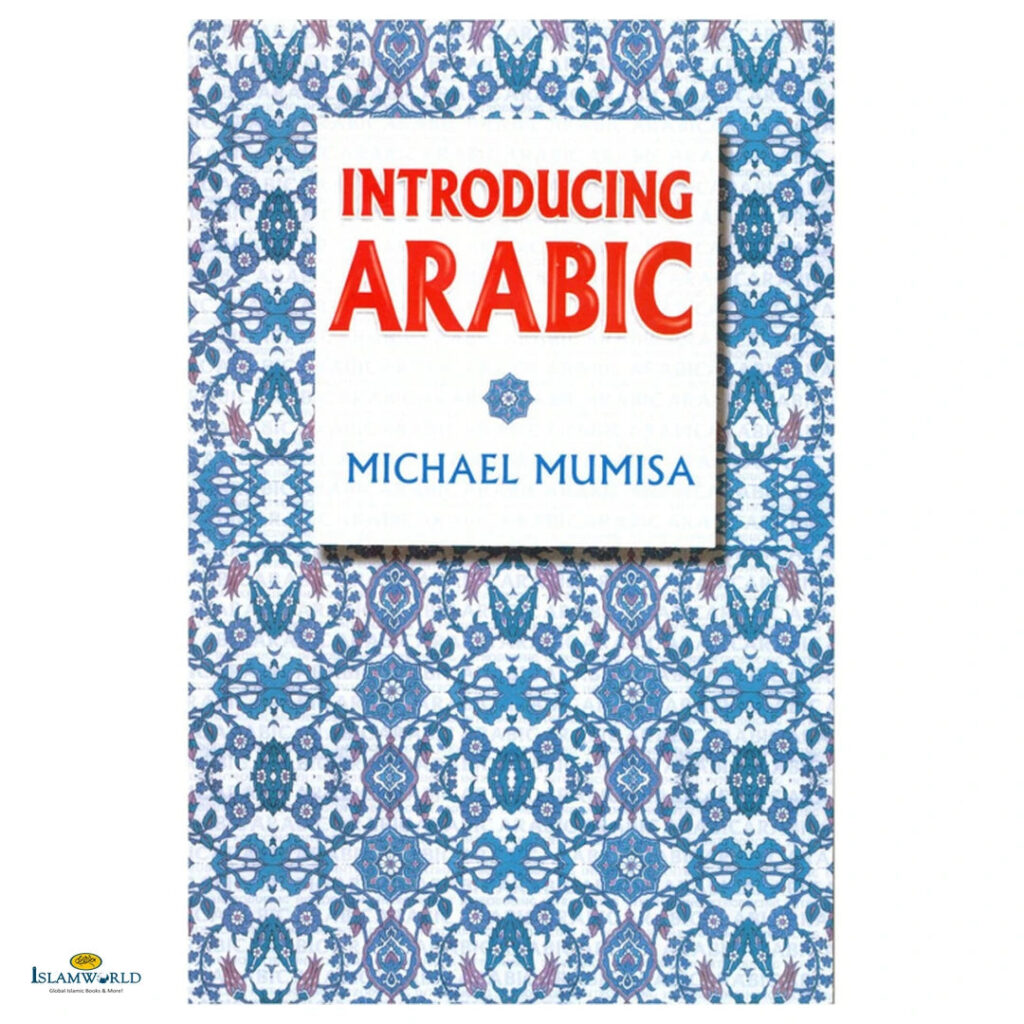 Introducing Arabic