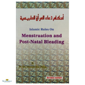 Islamic Rules on Menstruation and Post-Natal Bleeding