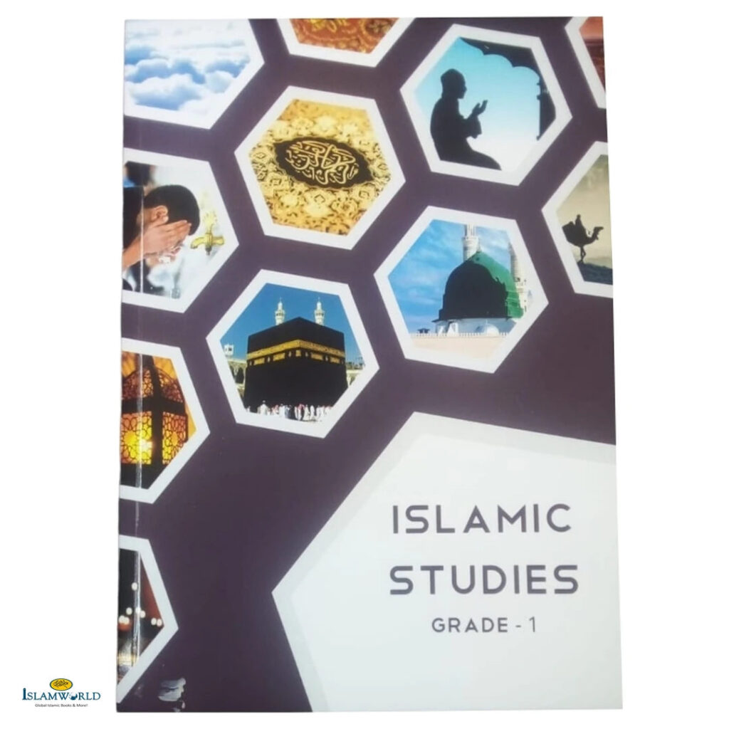 Islamic Studies by Maulvi Abdul Aziz : Book 1