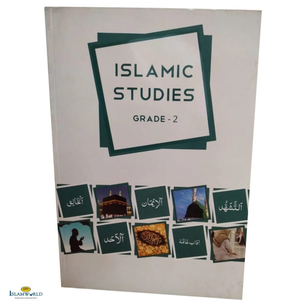 Islamic Studies by Maulvi Abdul Aziz : Book 2