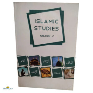 Islamic Studies by Maulvi Abdul Aziz : Book 2