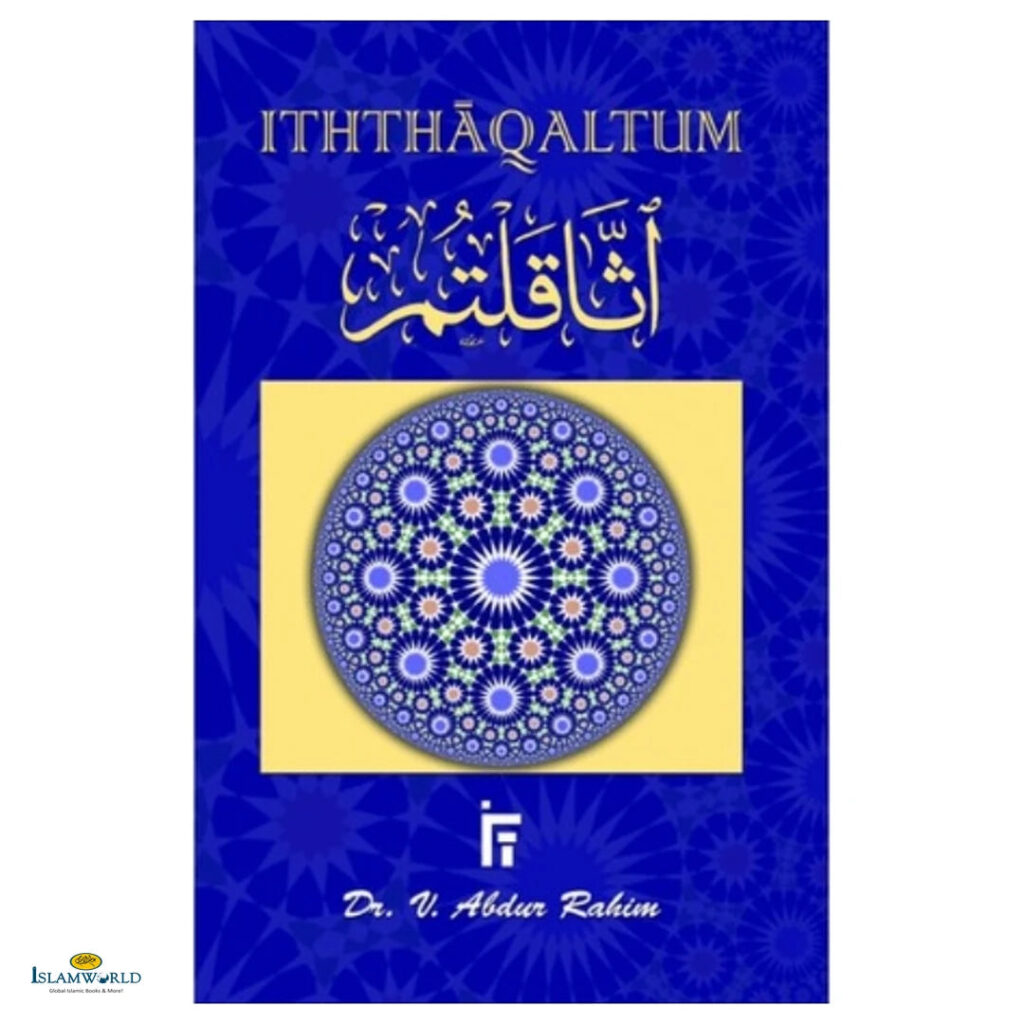 Iththaqaltum
