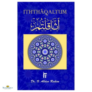 Iththaqaltum