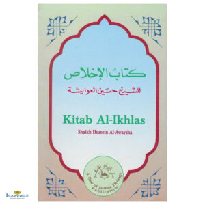 Kitab Al-Ikhlas