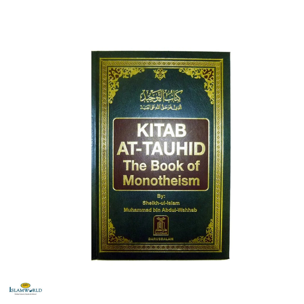 Kitab At Tauhid The Book of Monotheism