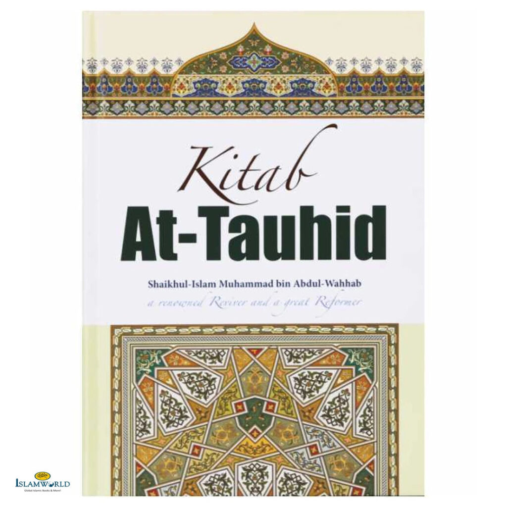 Kitab At-Tauhid - Colour Edition