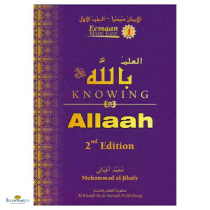 Knowing Allaah