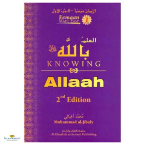 Knowing Allaah