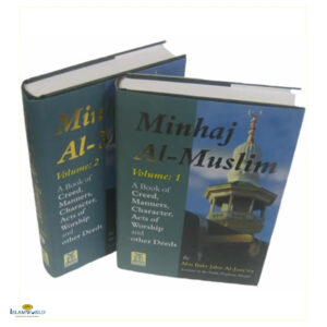 Minhaj Al-Muslim (2 Vol. Set)