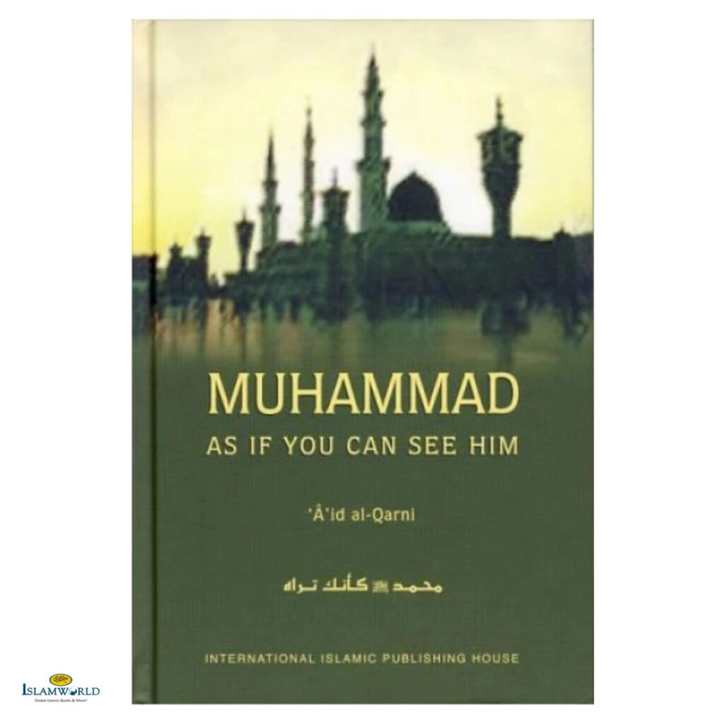 Muhammad As If You Can See Him