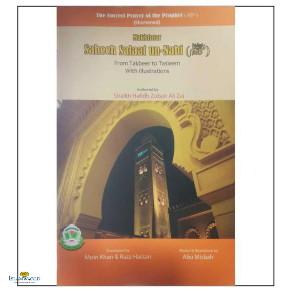Mukhtasar Saheeh Salaat Un-Nabi