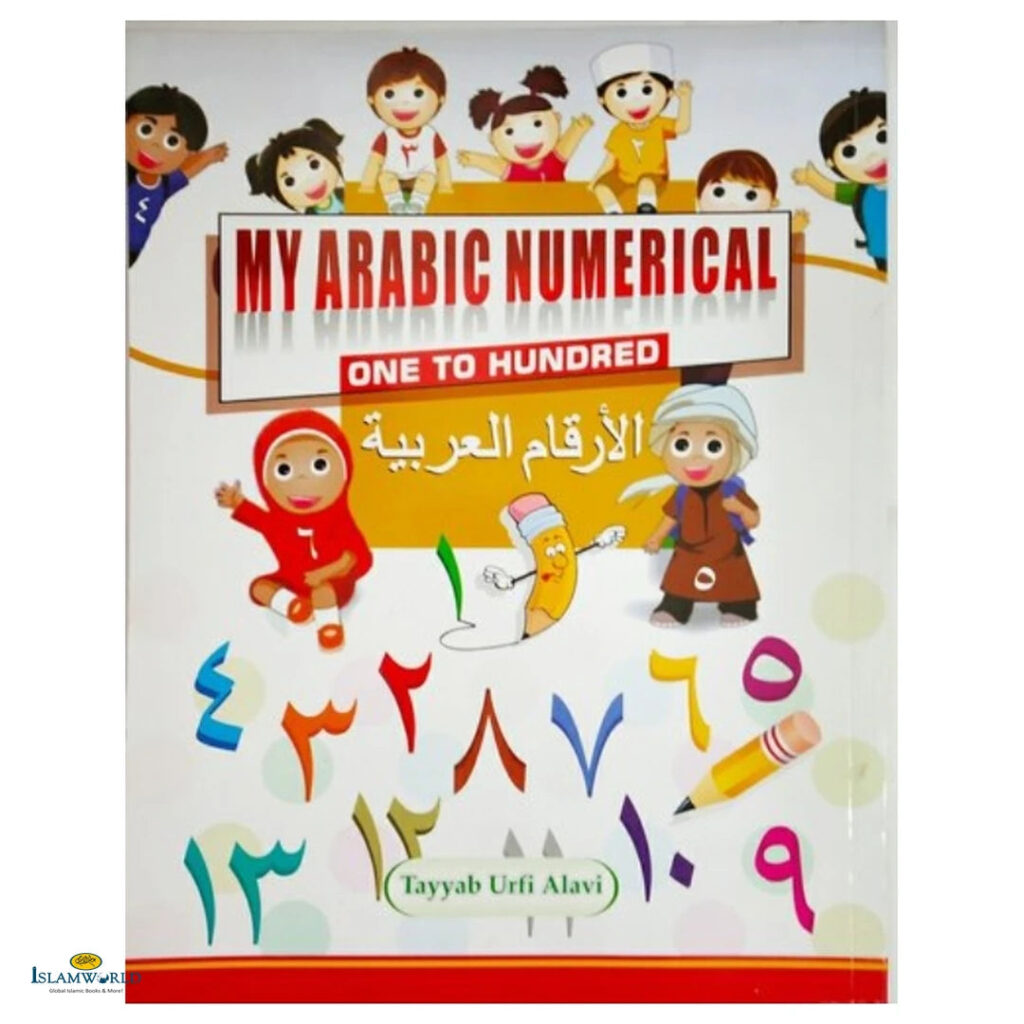 My Arabic Numerical 1 To 100