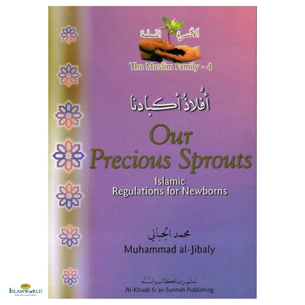 Our Precious Sprouts - Islamic Regulations For Newborns