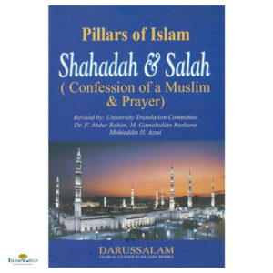 Pillars of Islam Shahadah & Salah