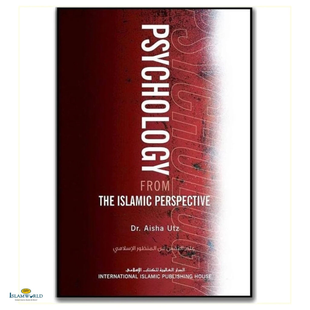 Psychology From The Islamic Perspective