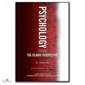 Psychology From The Islamic Perspective