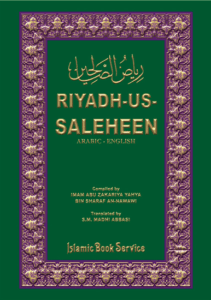 RIYADH US SALEHEEN (2 VOL) ARABIC/ENGLISH (HB)