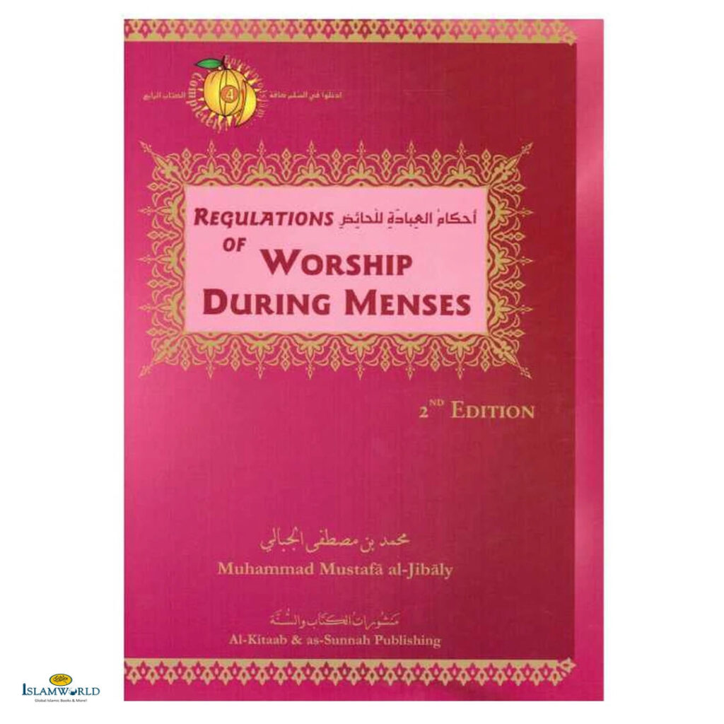 Regulations of Worship During Menses