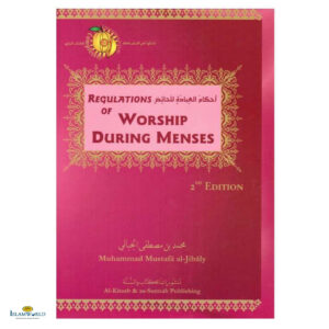 Regulations of Worship During Menses
