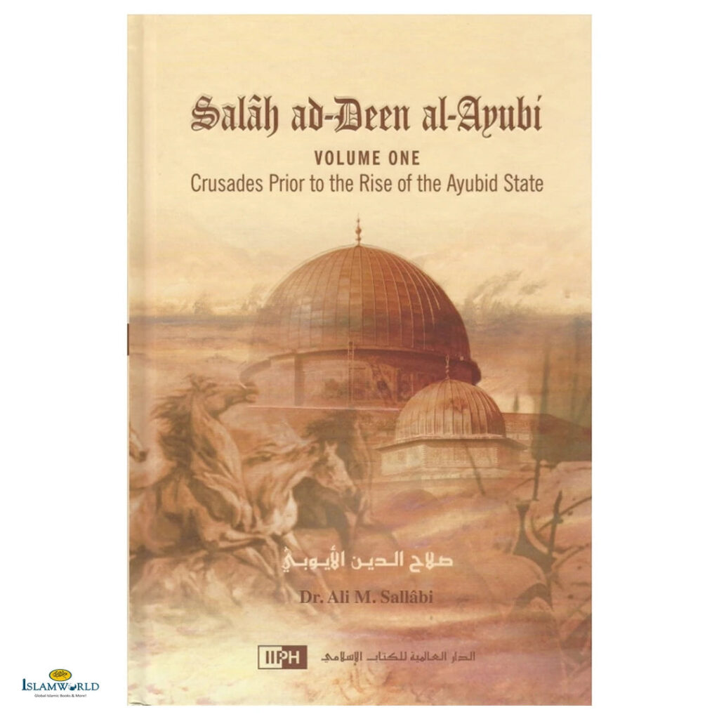Salah Ad-Deen Al-Ayubi 3 Vols