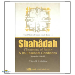 Shahadah & Its Essential Conditions