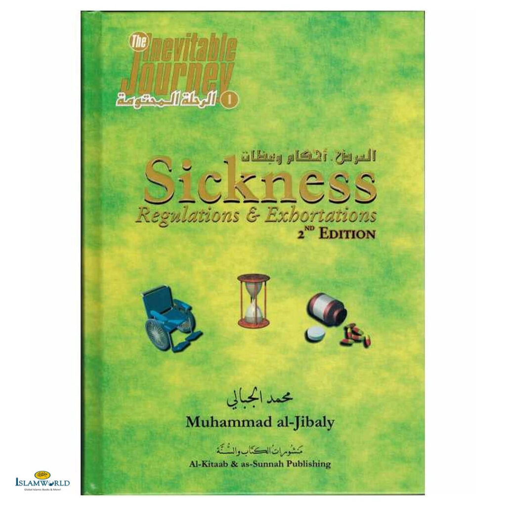 Sickness Regulations & Exhortations