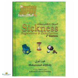 Sickness Regulations & Exhortations